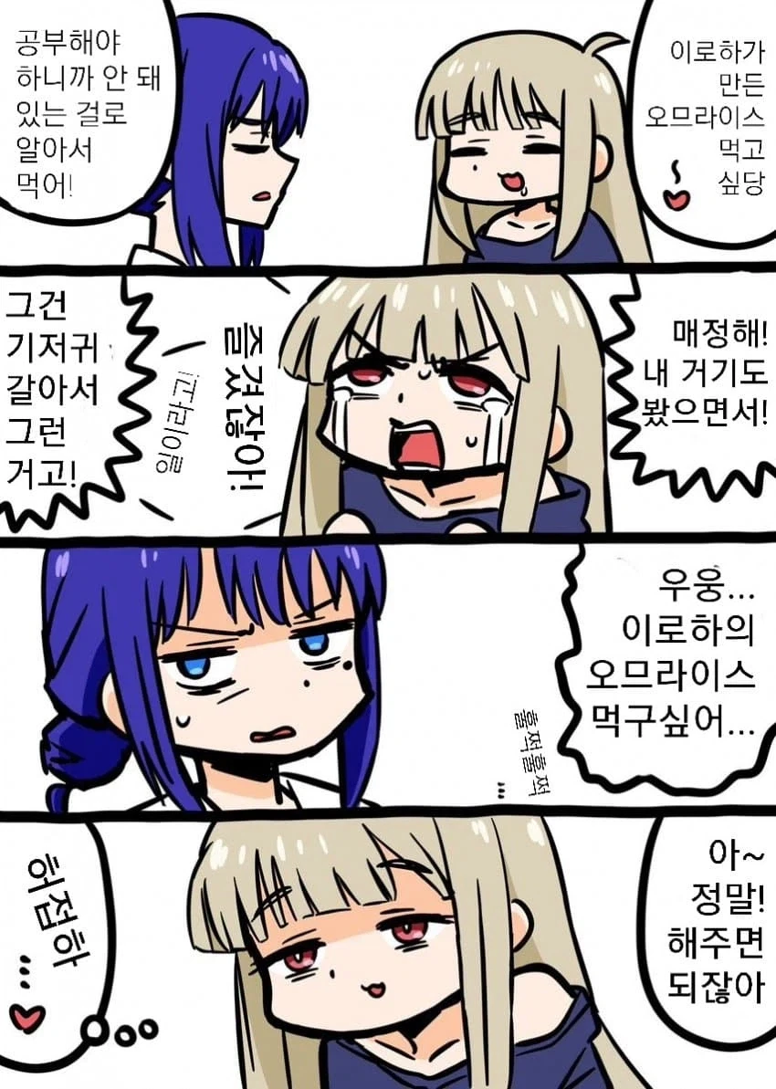사상 최고의 쥬라기파크 만와 이미지 2