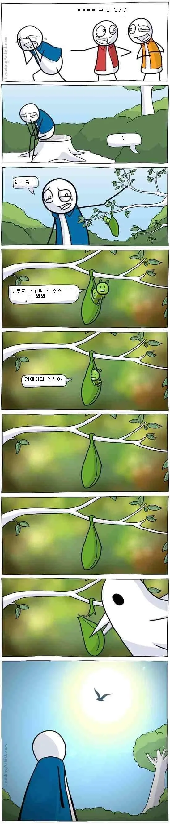 건담) 건할배 MV 이미지 3