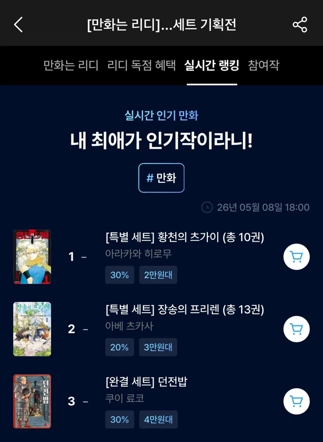 주식) 급등주로 1000만원 잃기.jpg 대표 이미지