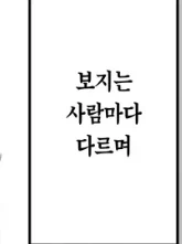 어떤 망가의 인트로_3.webp