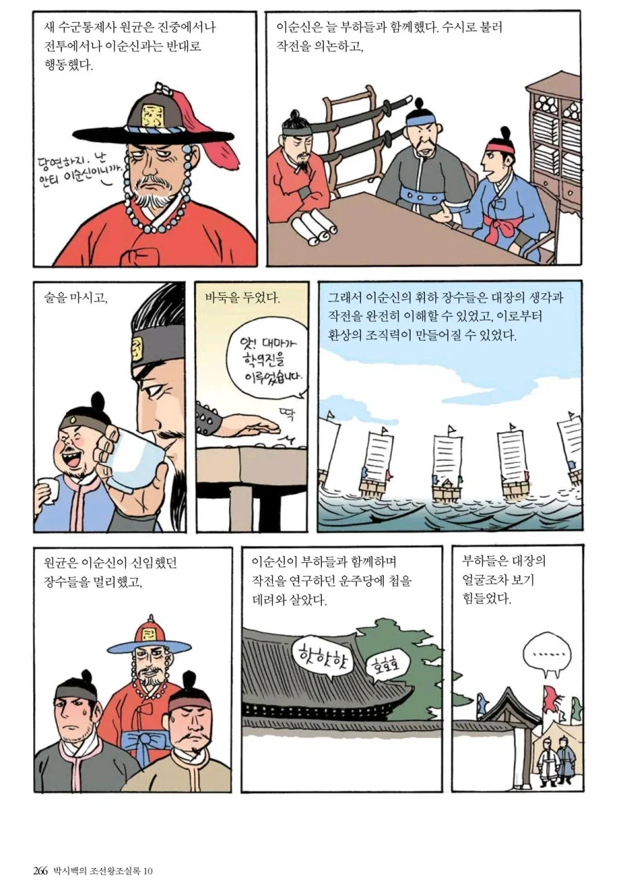 망가에서 집세를 몸으로 갚는 레파토리가 나올만하네 대표 이미지