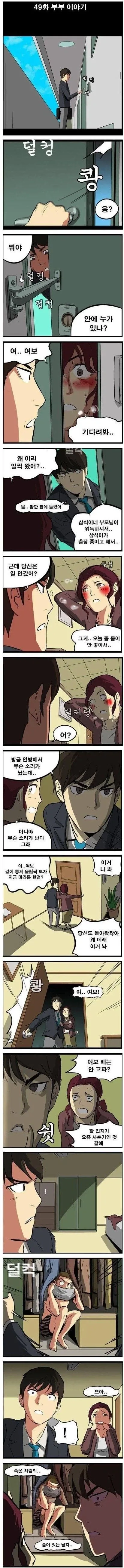 어릴적 꿈을 이뤘지만 가난한 소년만화 주인공 대표 이미지