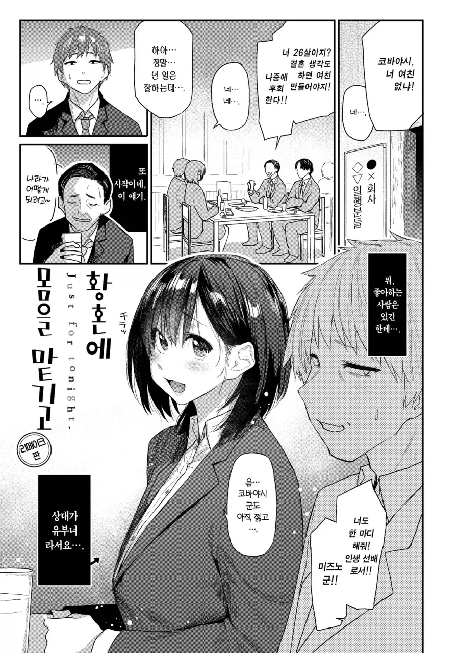 ai)친구 동생 만나려온 여고생 manga 대표 이미지