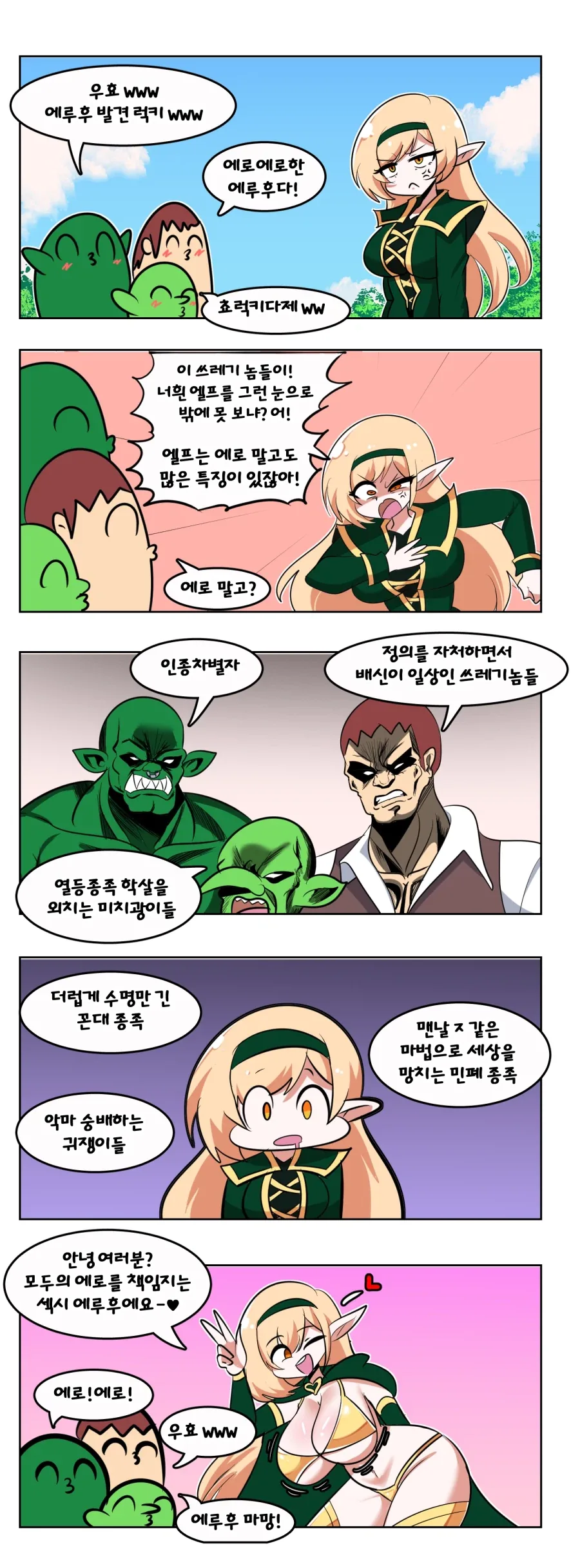 원피스) 작가는 동물 그리는 걸 엄청 좋아함 이미지 2