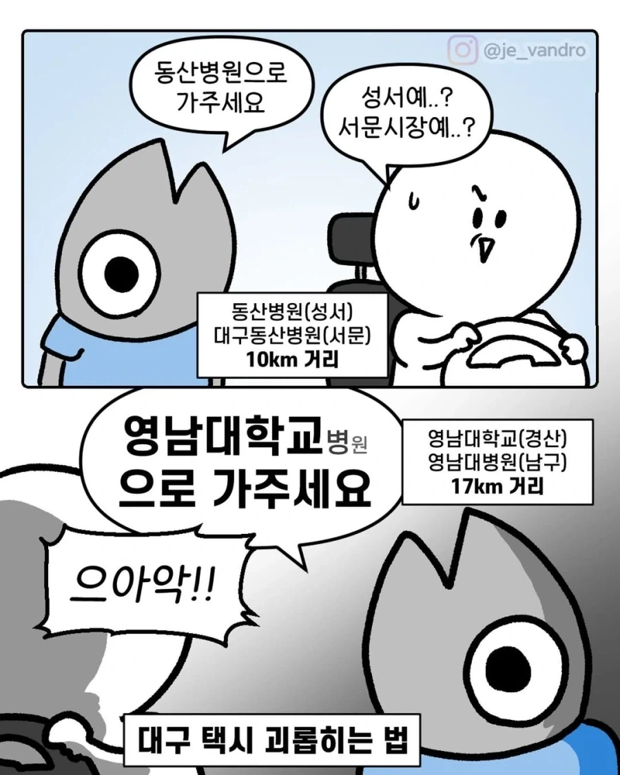 천안문 만화.jpg 대표 이미지