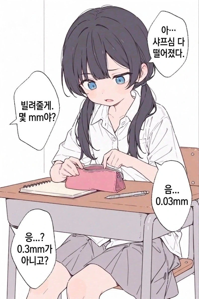 타이의대모험)이게 비틱이지 뭐가 비틱이냐 이미지 2