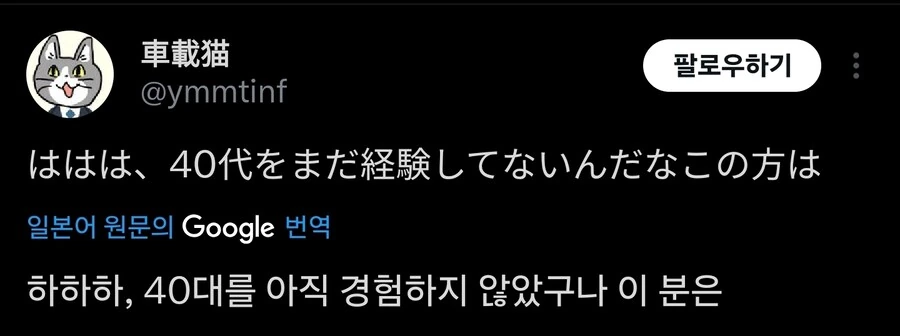 알못이 그린 만와_2.jpg