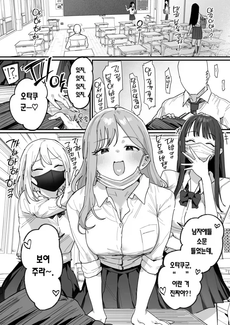 블리치) 천년혈전 마지막 파트 방영되면 재점화될 밈 대표 이미지