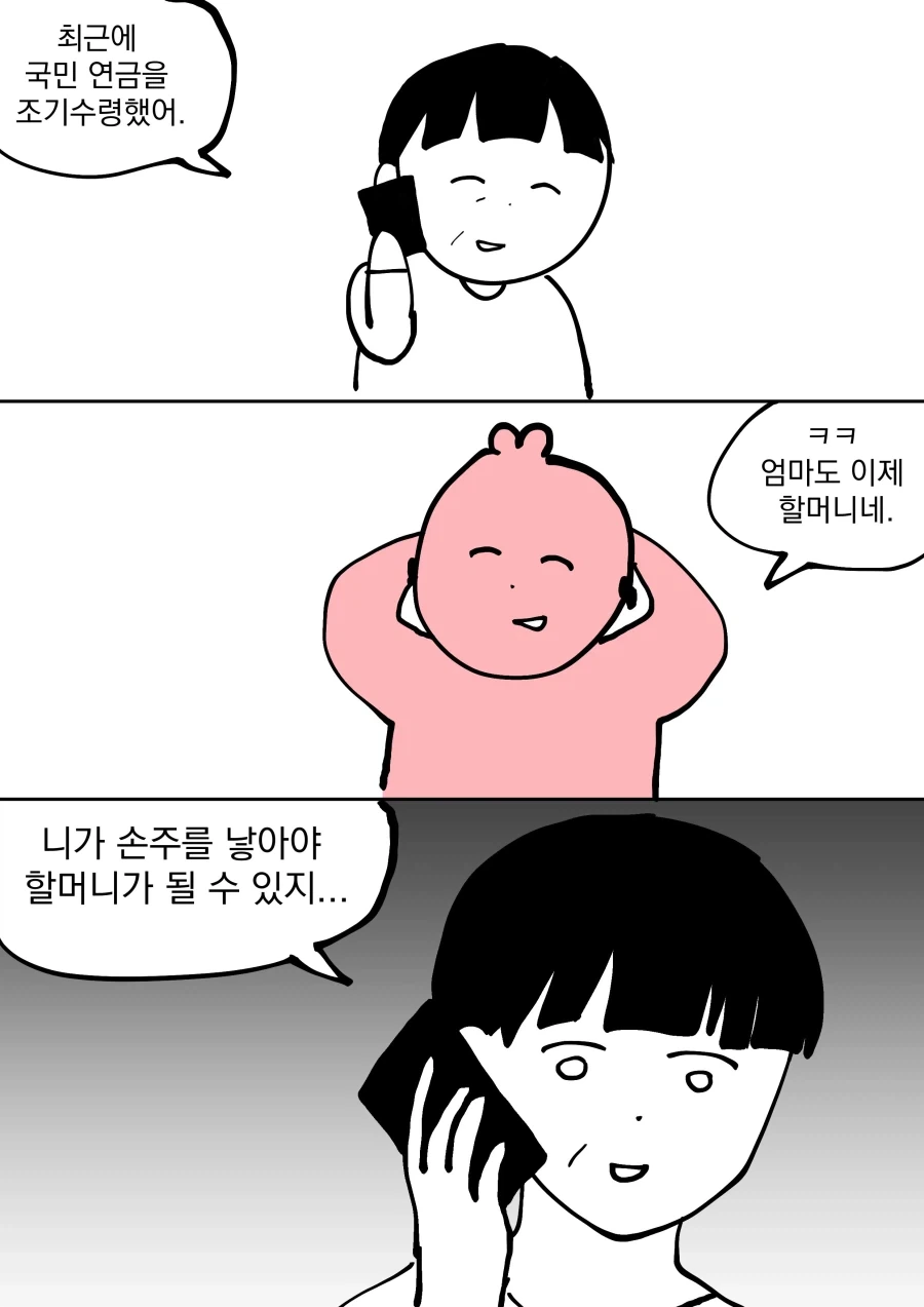 진격거) 이 작품이 점점 미쳐 돌아간다고 느껴졌을 때 대표 이미지