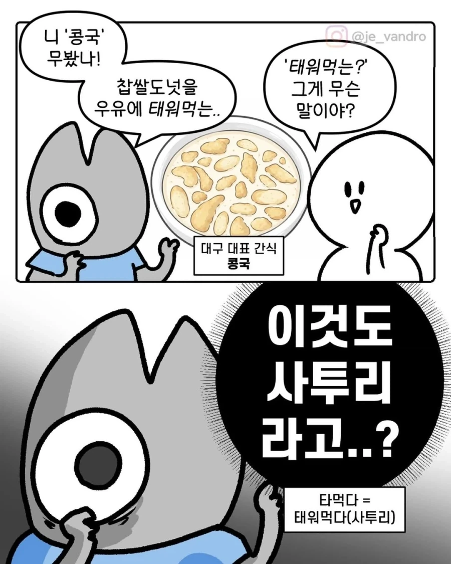 하사웨이 극장판 어두운 장면이 많았던건 감독의 의도 이미지 2
