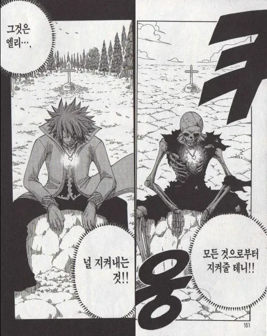 죠죠)대장님이 디자인한 여캐중 가장 파격적인 디자인의 여캐 대표 이미지