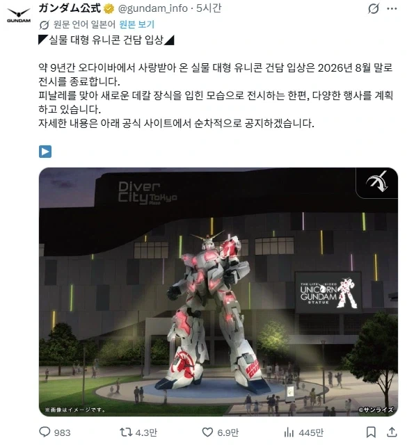 어처구니 없는 이유로 완결된 라노벨원작 만화 이미지 6