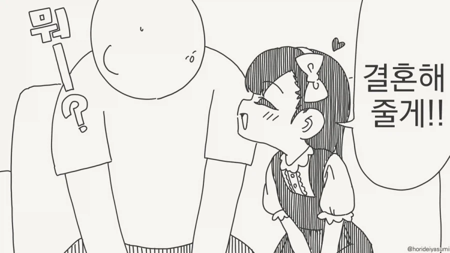 일부 몬헌 유저 PTSD 올라오는 만화장면 대표 이미지