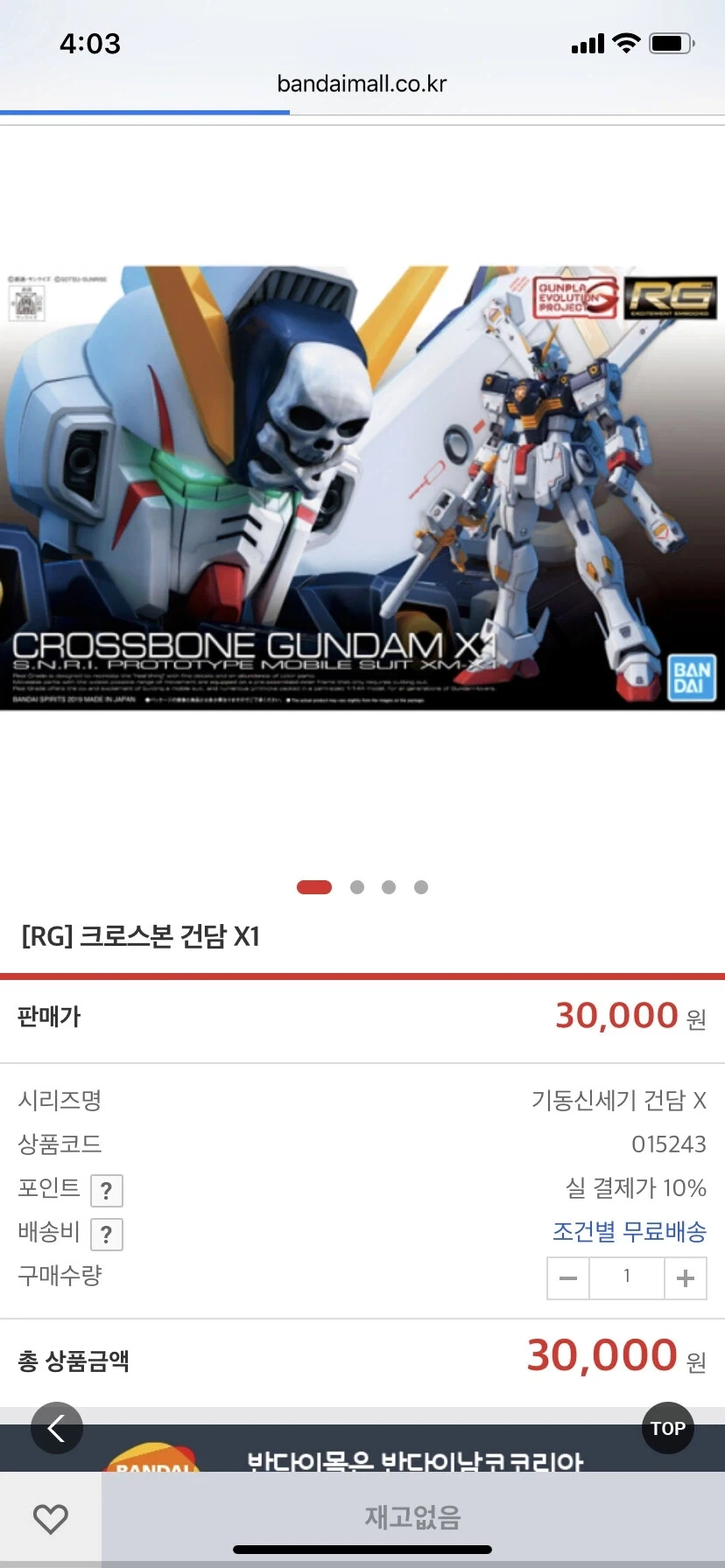 하사웨이 극장판 어두운 장면이 많았던건 감독의 의도 이미지 3