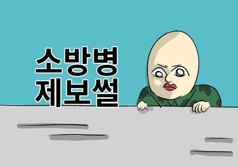 원피스) 태어날 때부터 신분이 높다니 이상해 대표 이미지