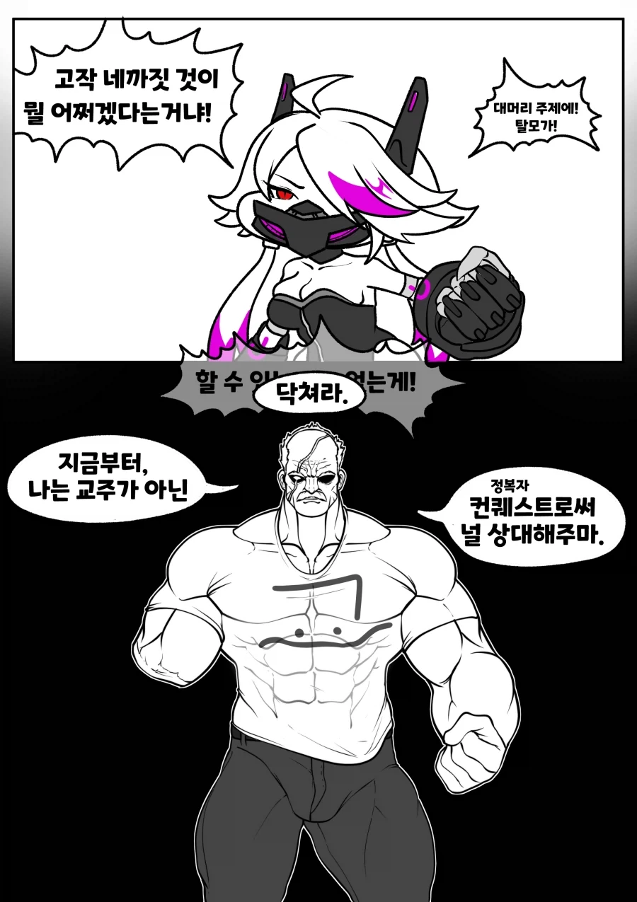 죠죠)이 만화의 밸런스 잡는 법 대표 이미지