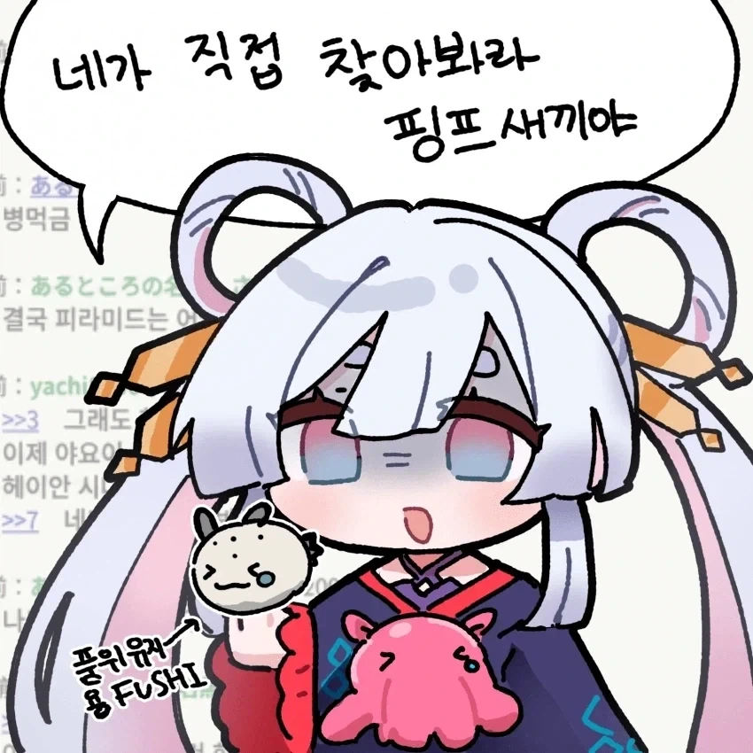 아줌마 프로필 소개 이미지 2