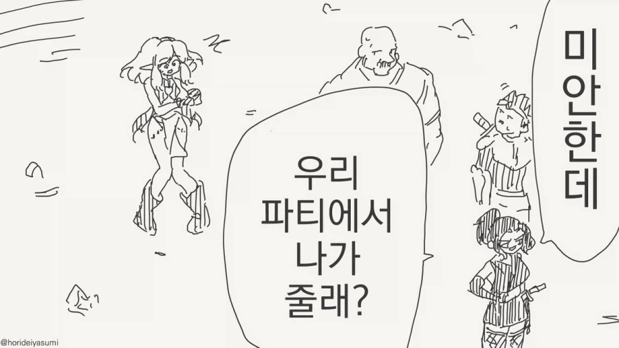 가면라이더]오즈 분명 봤는데 내용이 기억 안난다 대표 이미지