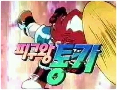 블리치)사실 생각보다 억까당한 인물 대표 이미지