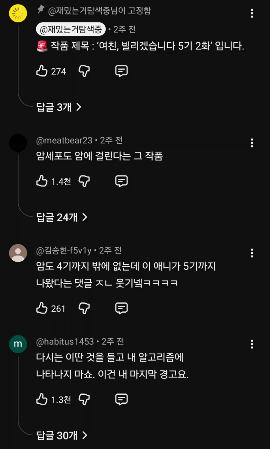 건담) 팬들은 혼란에 빠졌다 대표 이미지