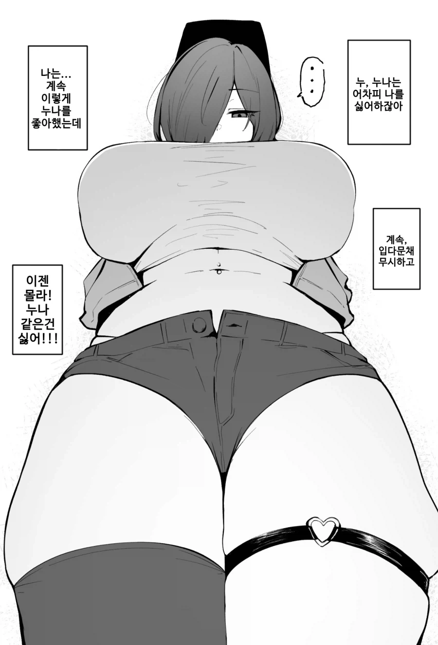 건담)SEED 시리즈 양산기들 오버홀 모음집 대표 이미지