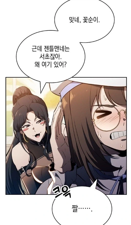 어처구니 없는 이유로 완결된 라노벨원작 만화 이미지 3