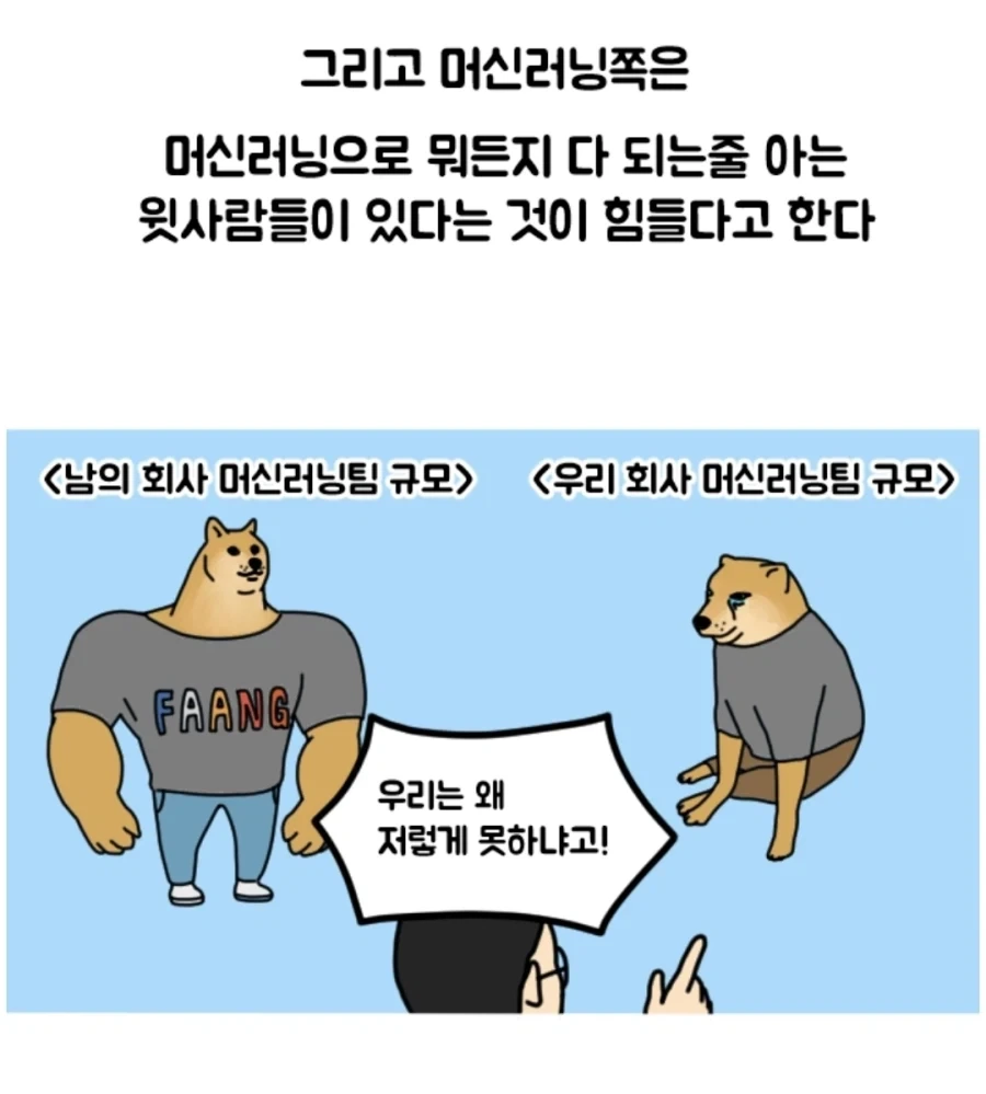 로리망가 작가에게 찾아온 암살자 대표 이미지