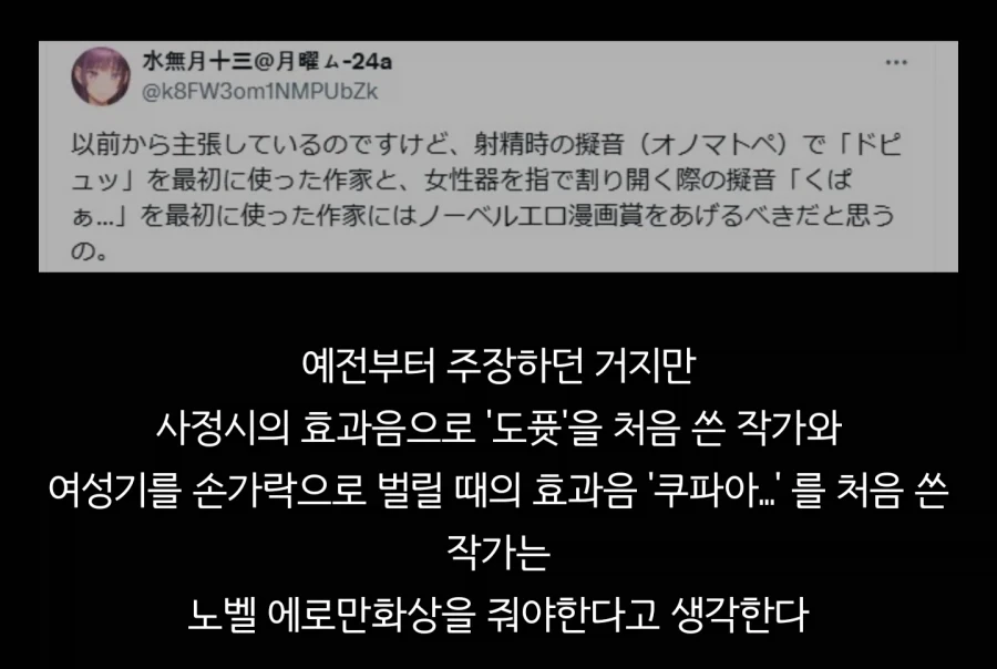 원피스)이무 앵무새 이론이 무서운 이유 이미지 2