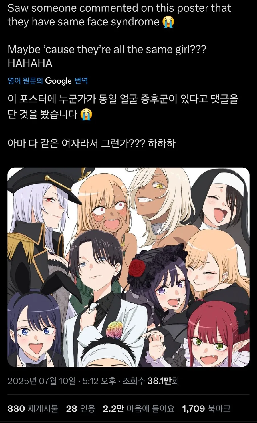 갓오하 작가 연출력은 여전하구나 이미지 4
