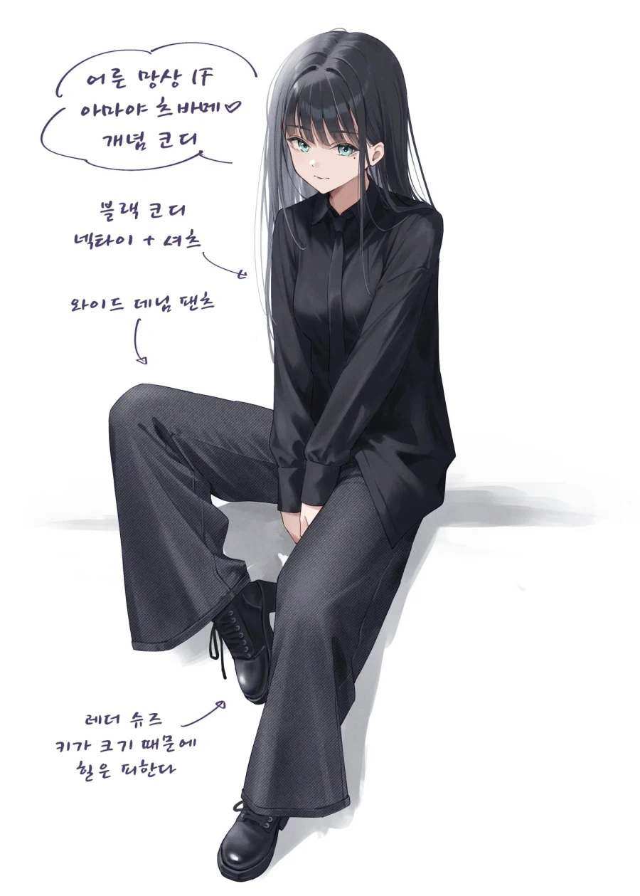 과격한 자세인 만화 대표 이미지