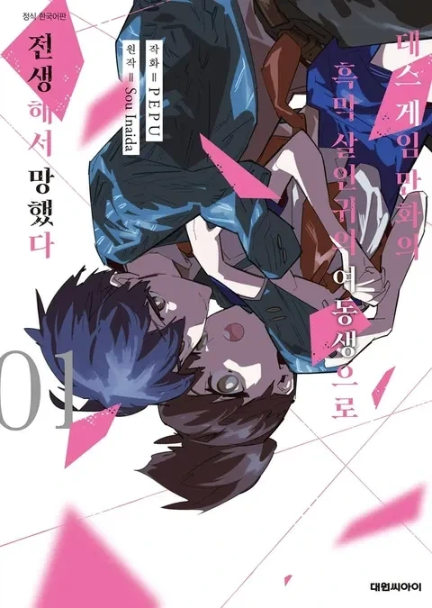 스타워즈) 악질 힙스터 보고 컨셉이 풀린 가짜 광기의 명작 이미지 2