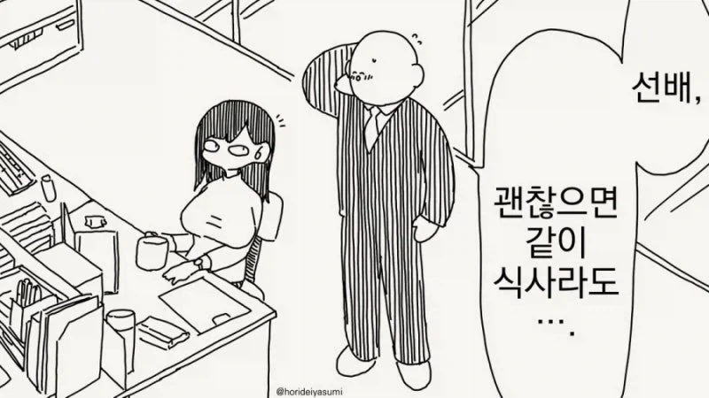 담배수인) 이걸 모방하는건 불가능.jpg 대표 이미지