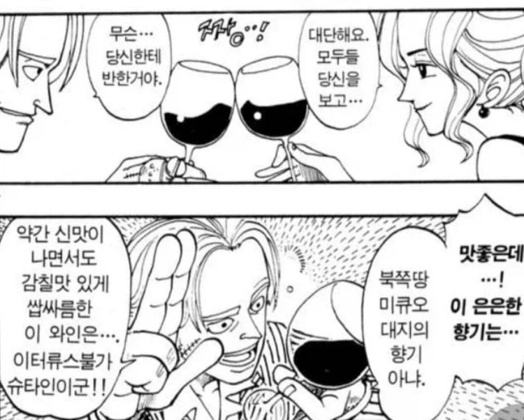 림버스)아라야 만화.manhwa 대표 이미지
