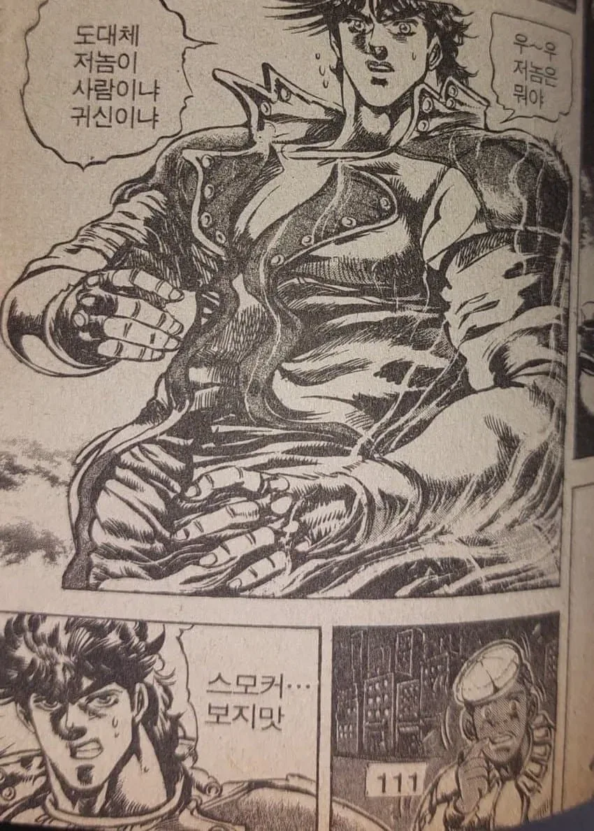 놀러온 누나의 진짜 목적.manwha 대표 이미지