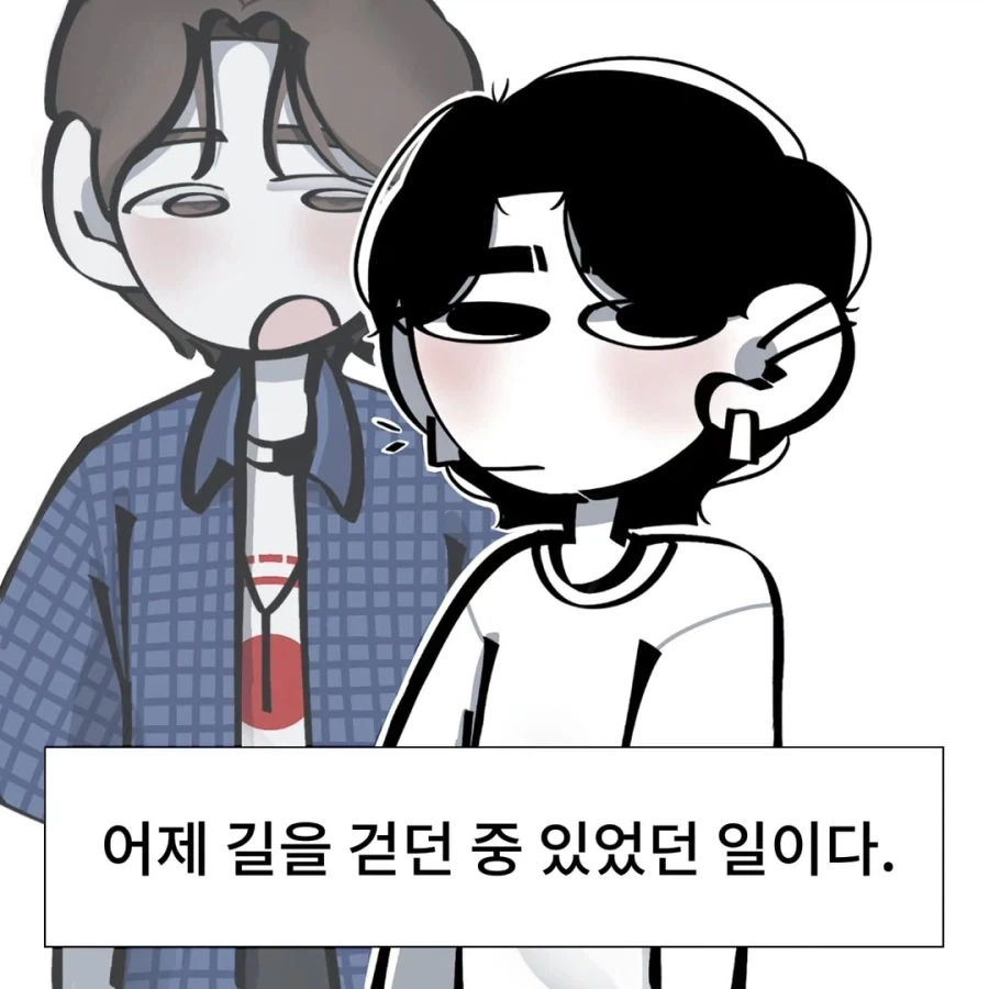 원피스) 인간과 거인 사이 혼혈은 양반인 이유 대표 이미지