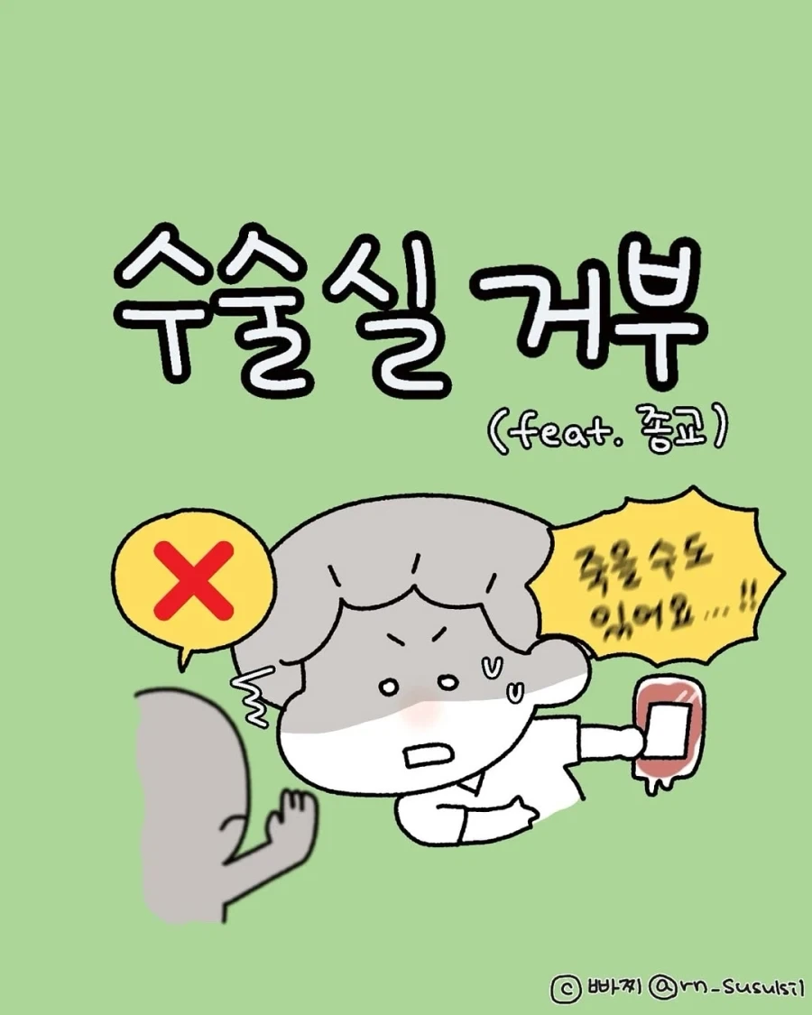 실제로는 맛 진짜 드럽게 없다는 만화 속 음식 이미지 3