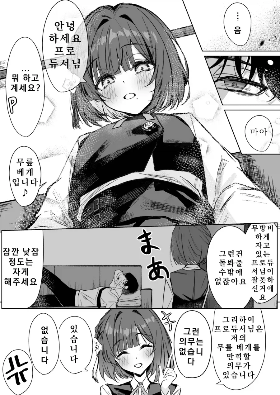 파이어펀치는 애니화해야 된다 대표 이미지