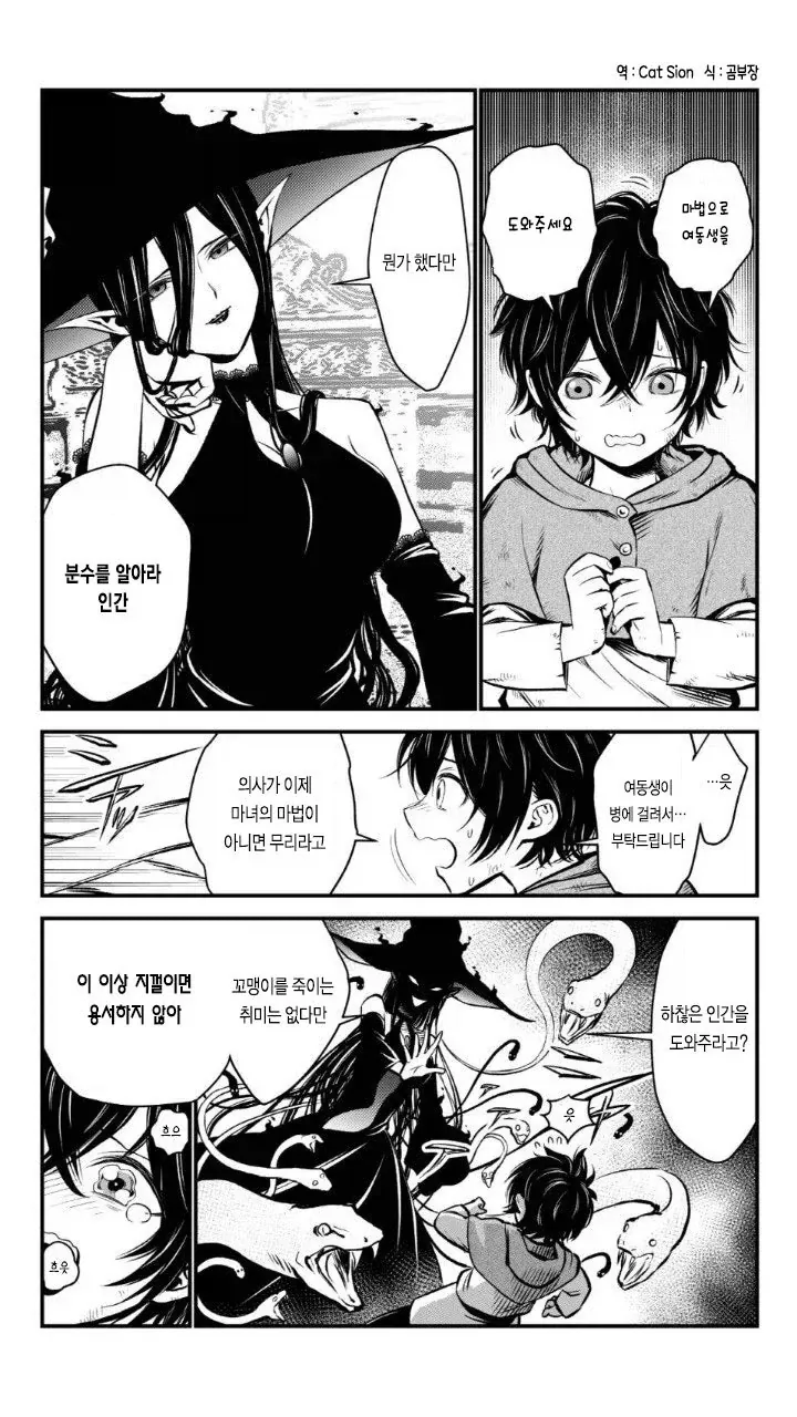 ai)친구 동생 만나려온 여고생 manga 이미지 2