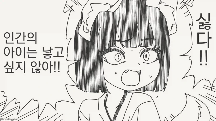 소전2) 그 예쁘장한 인형도 뭔갈 팔아서 얻은거 아니냐고!! 대표 이미지