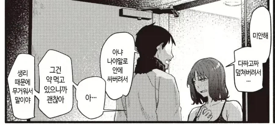 원피스)앵무새 이론으로 생긴 치밀한 복선 대표 이미지