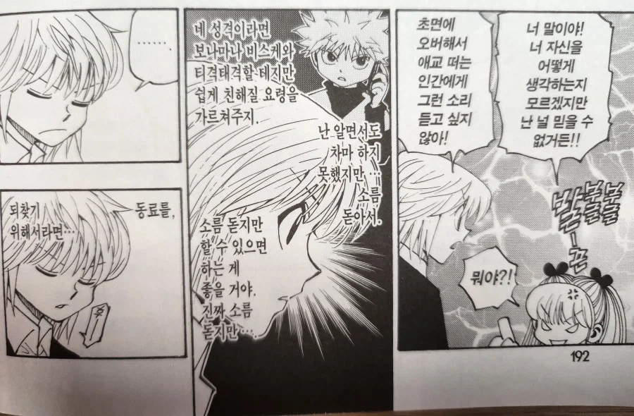 명작 만화들은 뭔가 대표 이미지