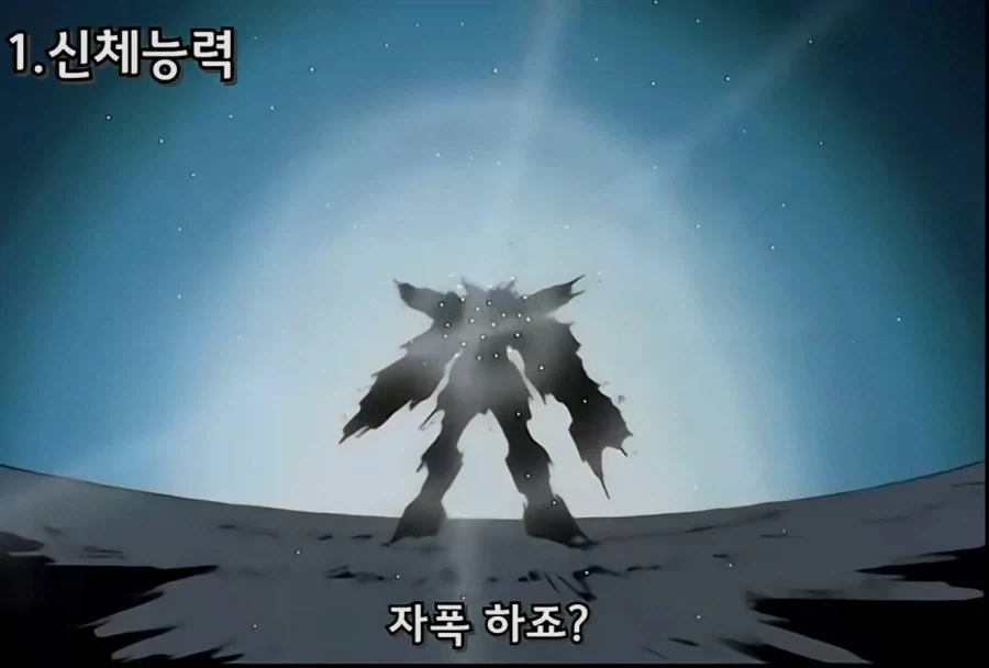 직장 동료가 알고보니 불구대천의 원수였던 만화 대표 이미지