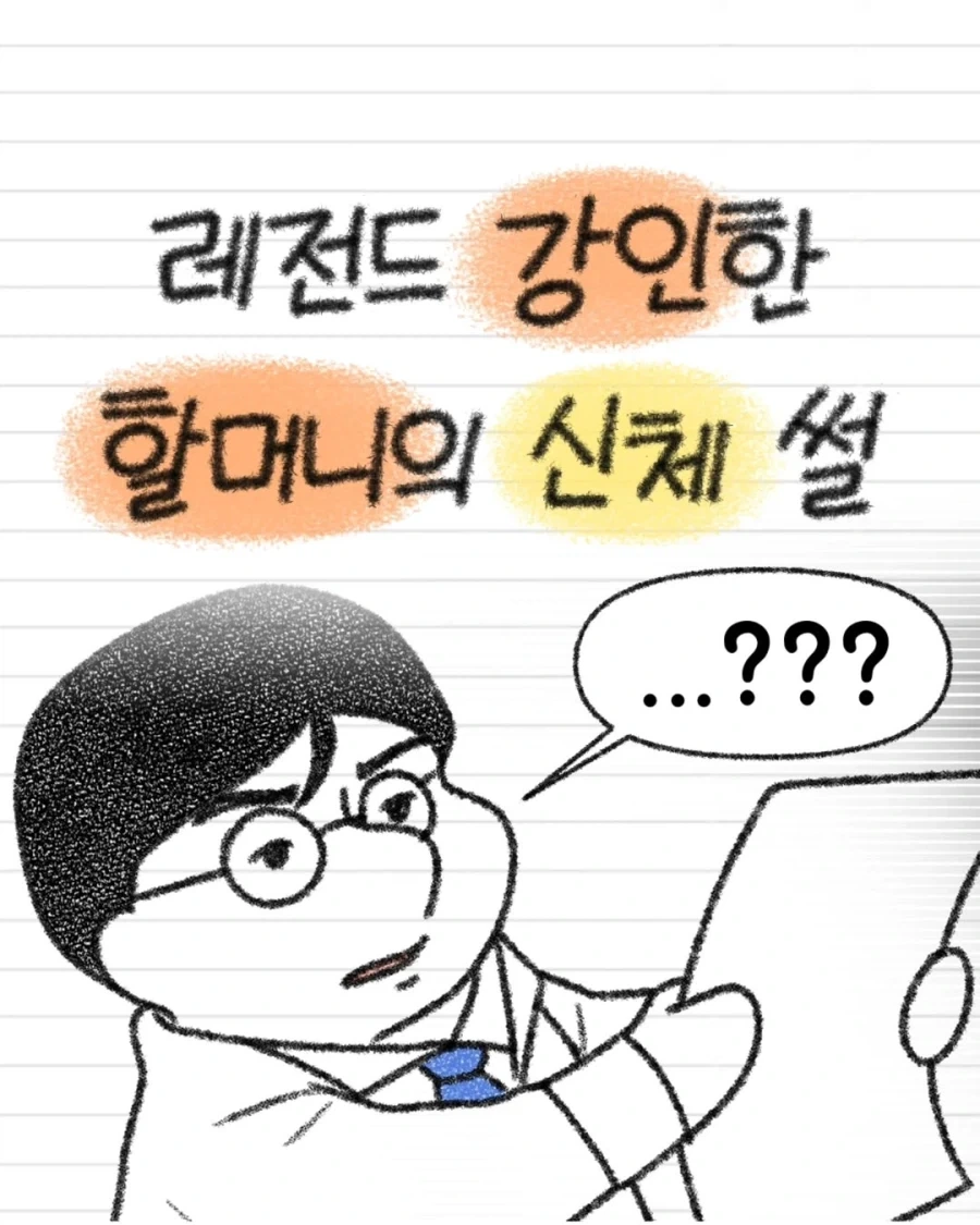 블리치) 차드가 ㄹㅇ 개억울해할 음해 대표 이미지