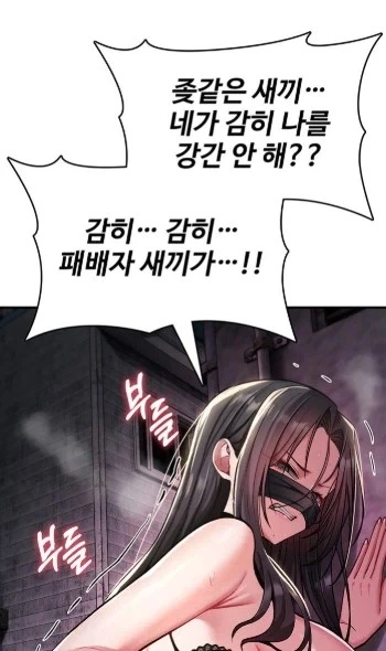 NTR이었다가 순애 드리프트한 만화 대표 이미지