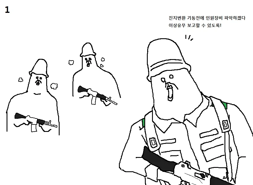 타이의대모험)이게 비틱이지 뭐가 비틱이냐 이미지 4