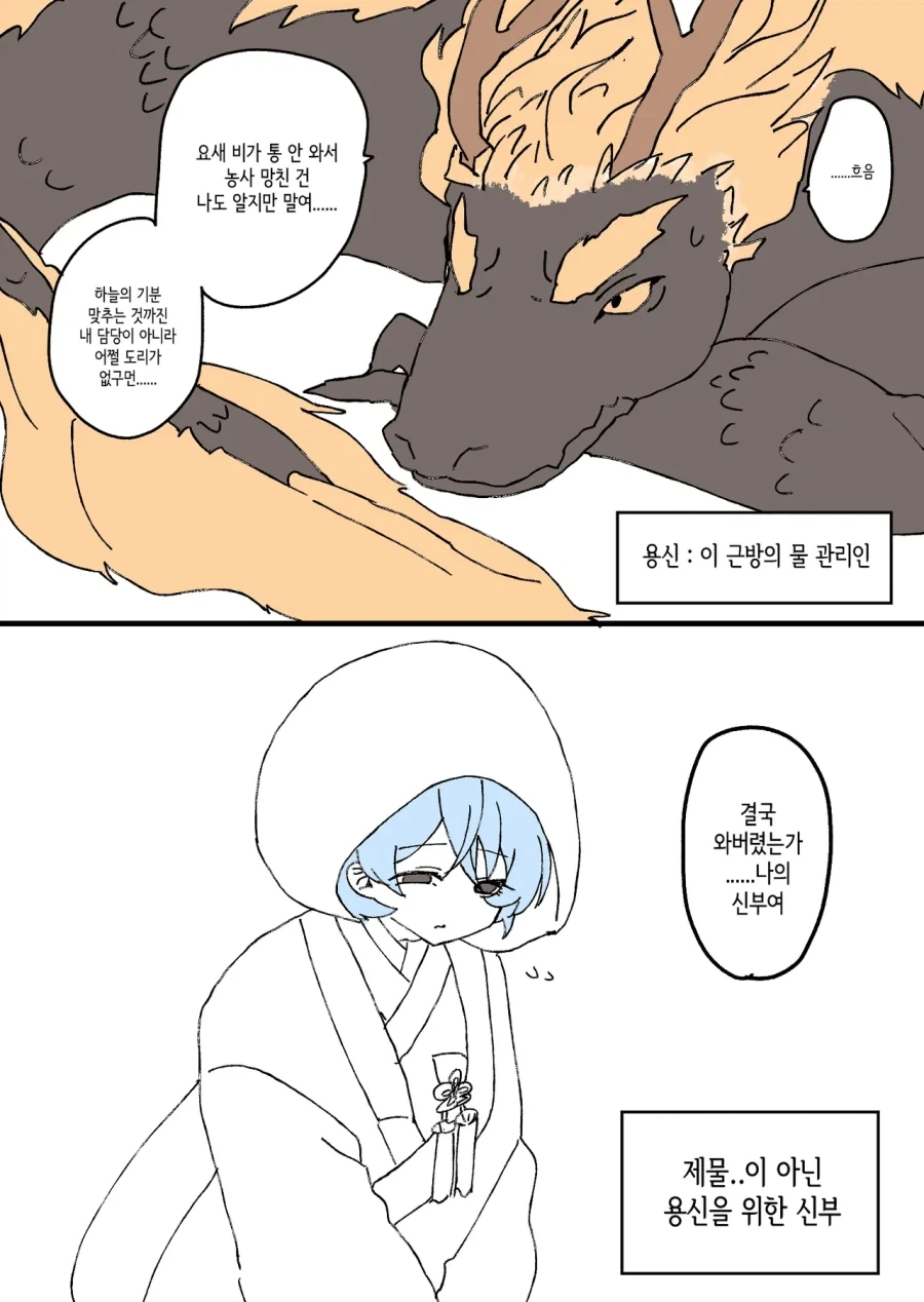유유백서 - 미소의 폭탄 대표 이미지