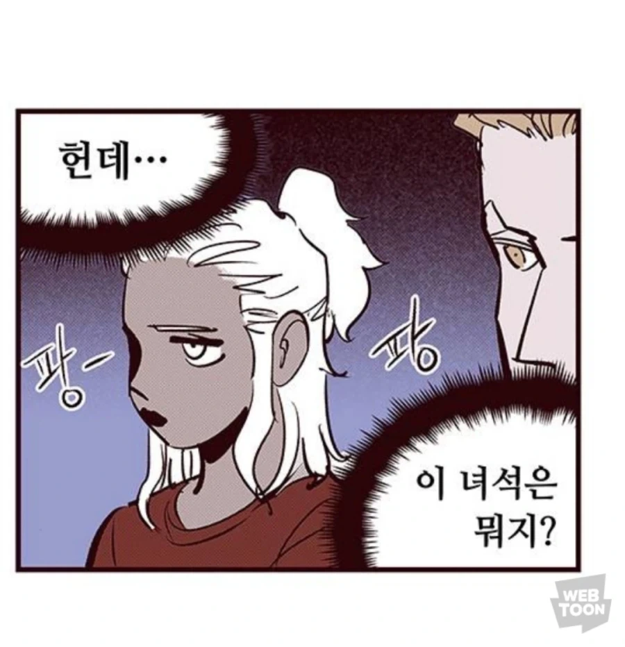 생구멍)배운자들의 대화 이미지 2