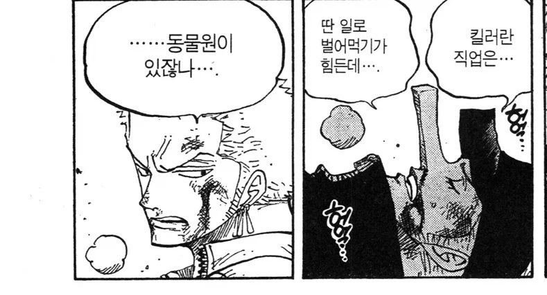 어처구니 없는 이유로 완결된 라노벨원작 만화 이미지 4