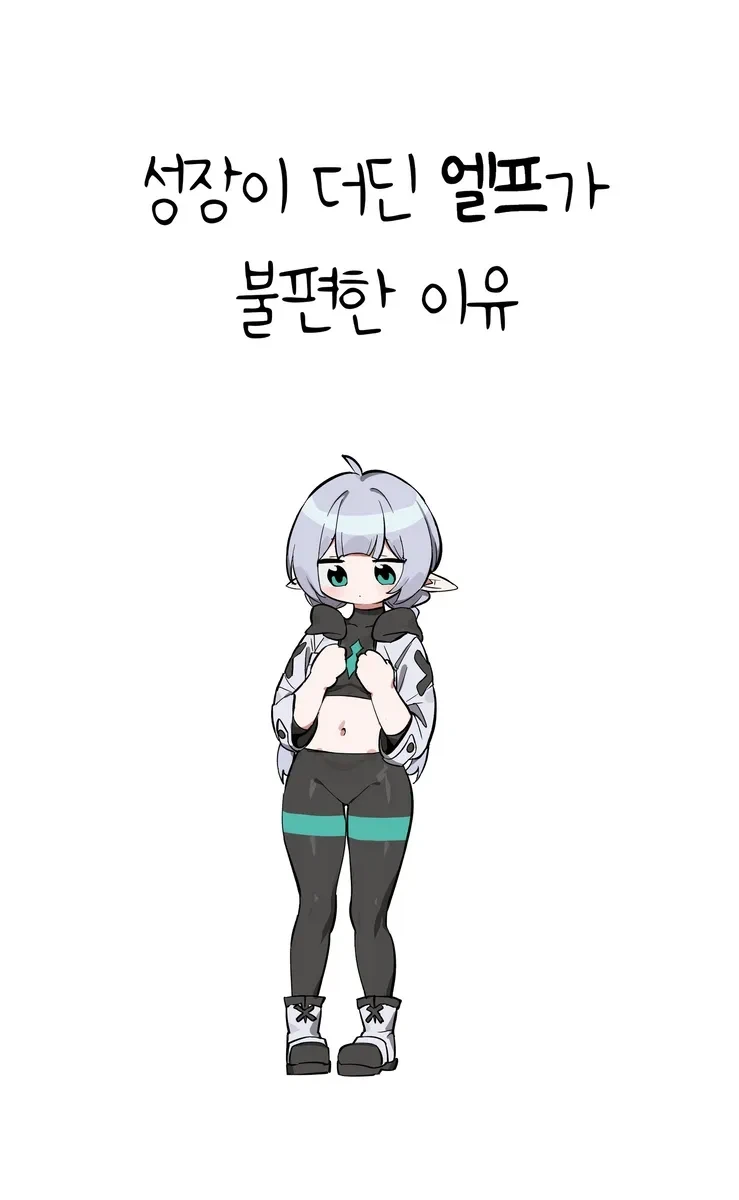 뱅드림) 거대 카스미 이미지 4