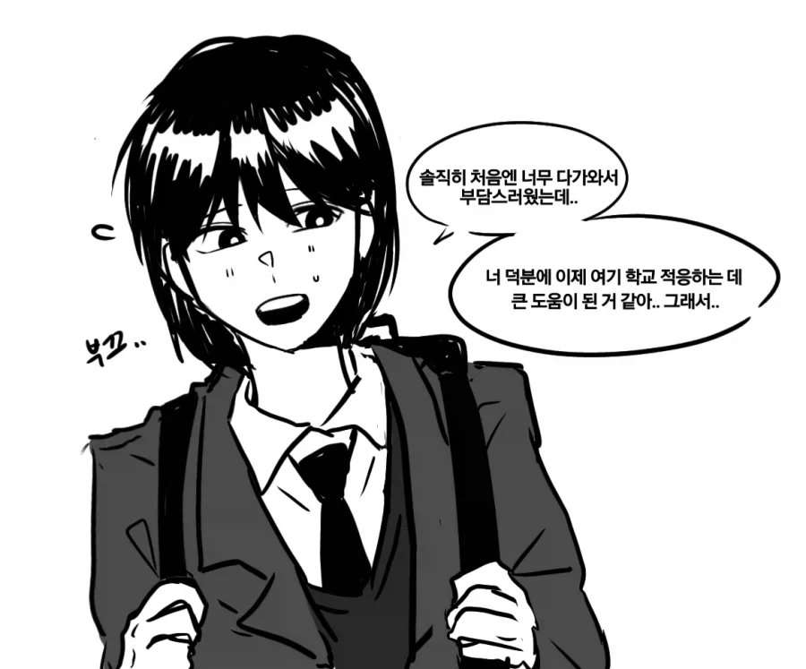 원피스) 이제야 이해가 가는 합체기술 대표 이미지